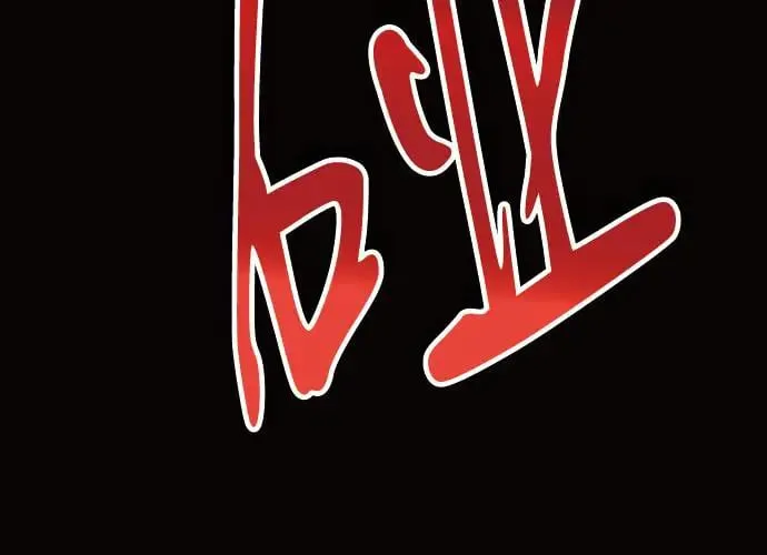 第11话 第195页