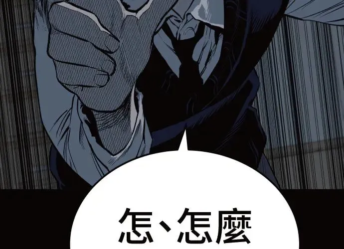 第11话 第198页