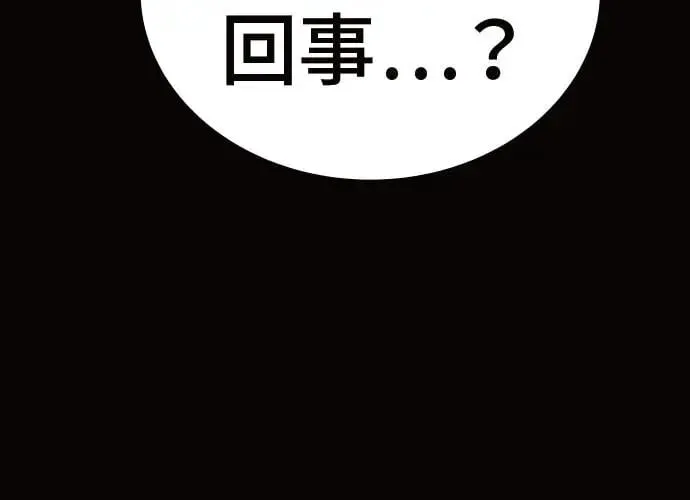第11话 第199页