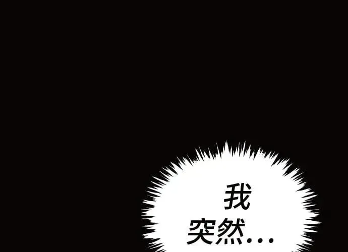 第11话 第200页