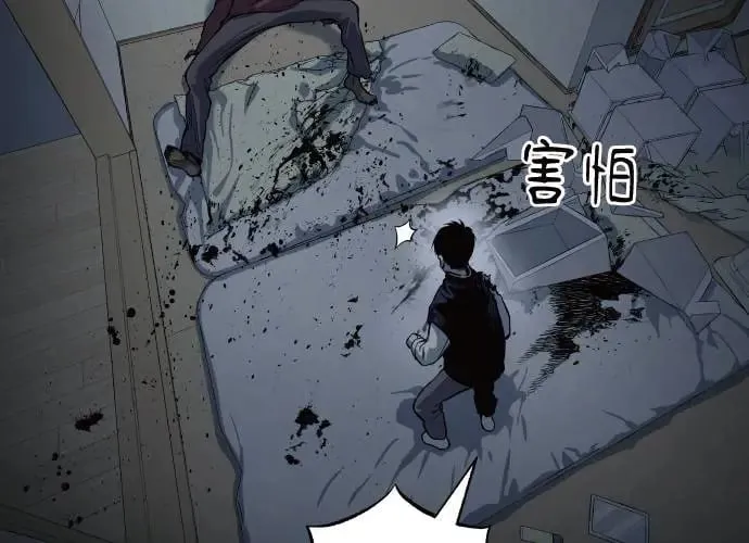 第11话 第205页