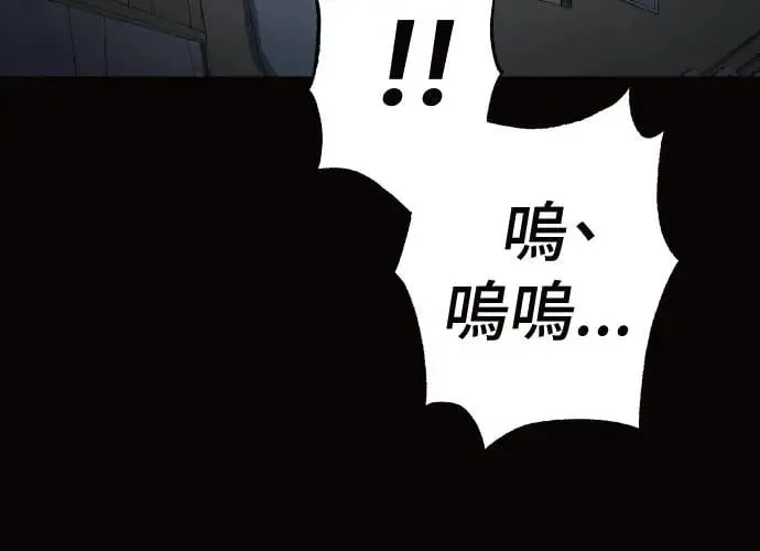 第11话 第206页