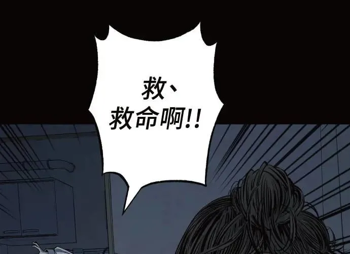 第11话 第207页