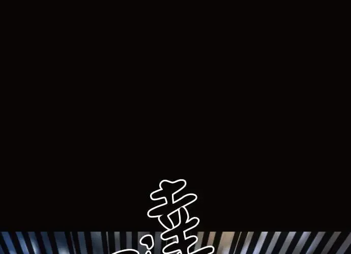 第11话 第210页