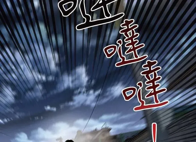 第11话 第211页