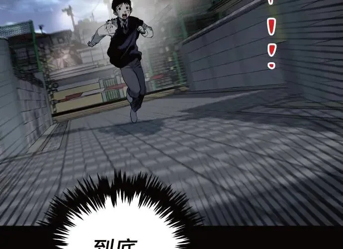 第11话 第212页