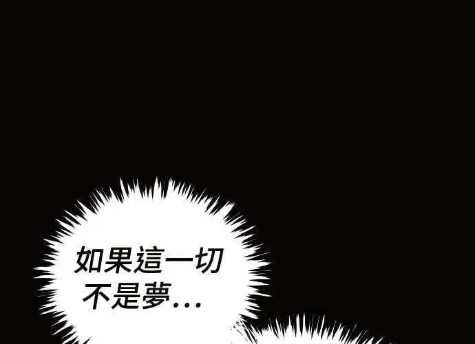 第11话 第214页
