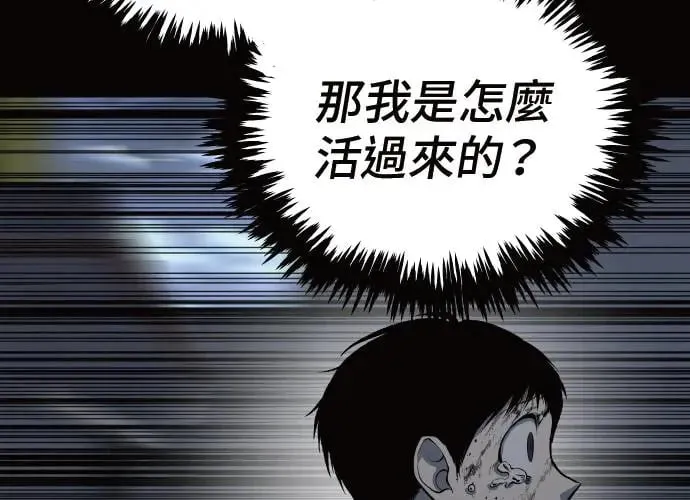 第11话 第215页