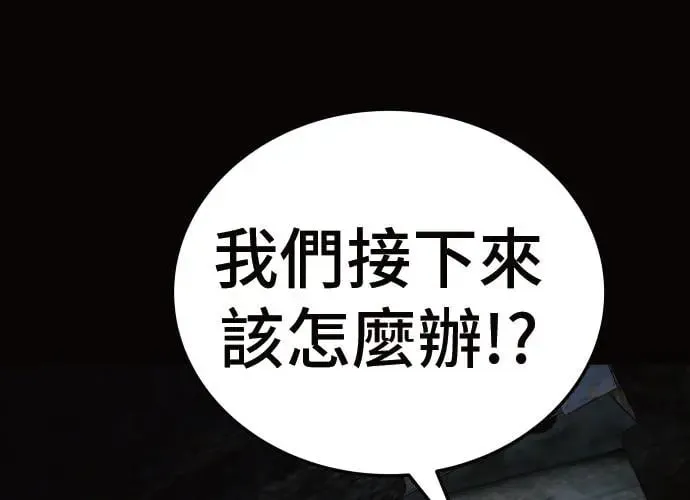 第11话 第235页