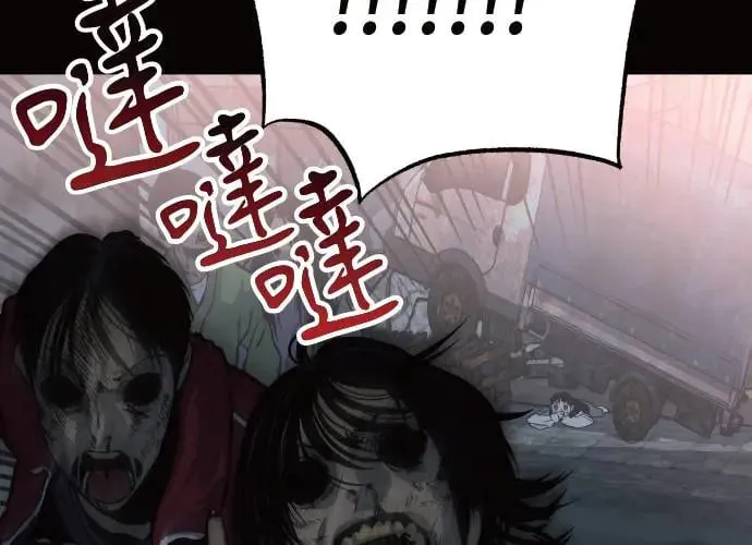 第11话 第248页