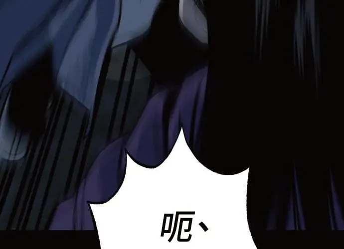 第11话 第252页
