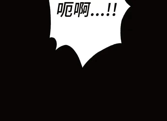 第11话 第253页