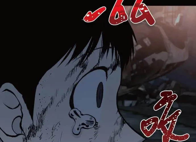 第11话 第255页