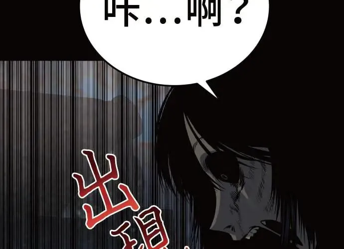 第11话 第258页