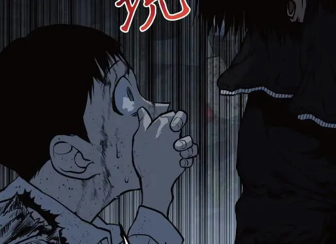 第11话 第259页
