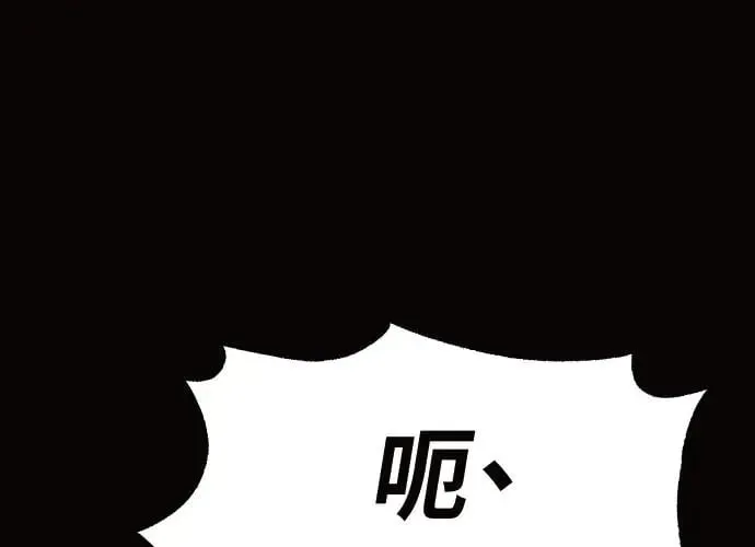 第11话 第262页