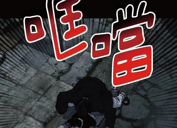 第11话 第270页