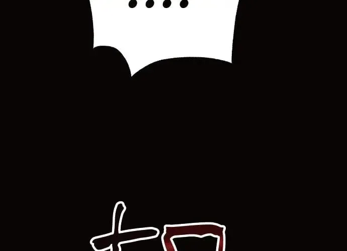 第11话 第272页