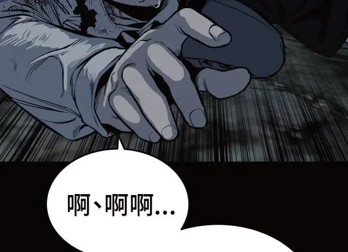 第11话 第274页