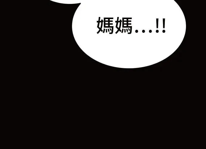 第11话 第275页