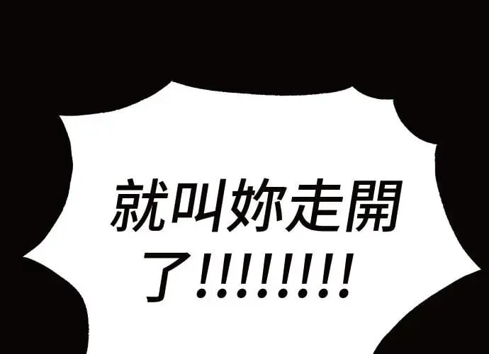 第11话 第279页