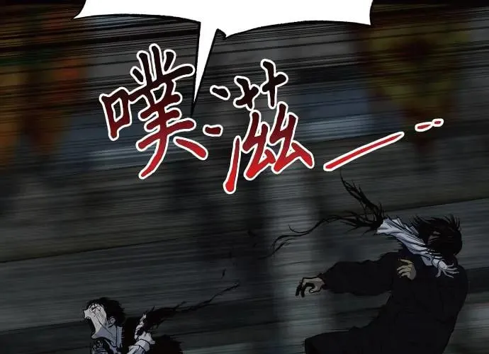 第11话 第280页