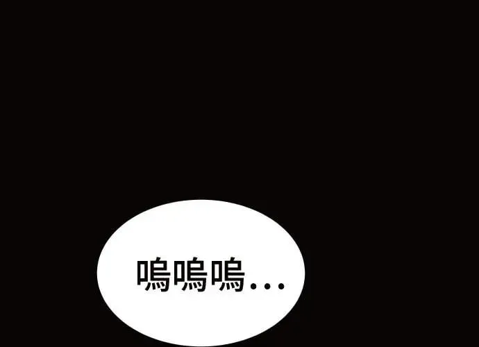 第11话 第287页