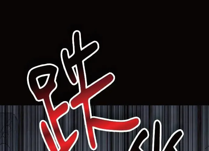 第11话 第289页