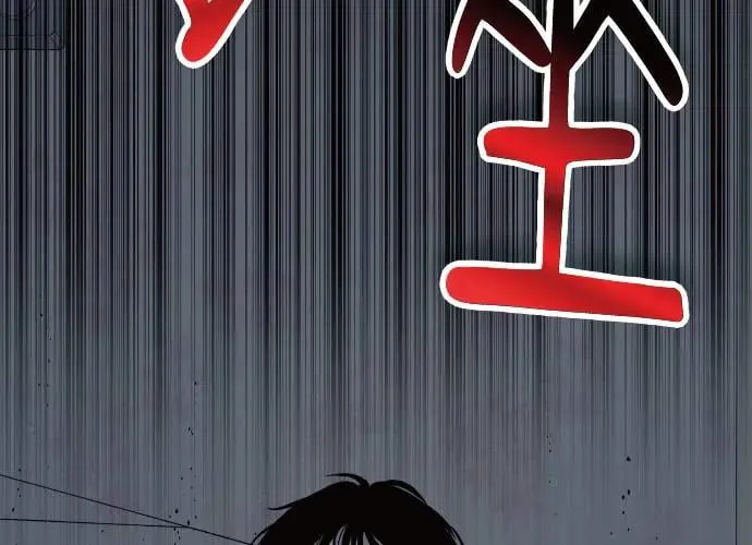 第11话 第290页