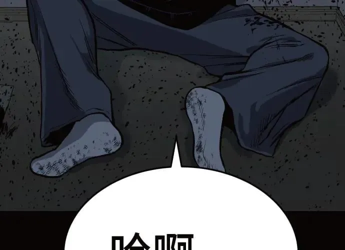 第11话 第292页