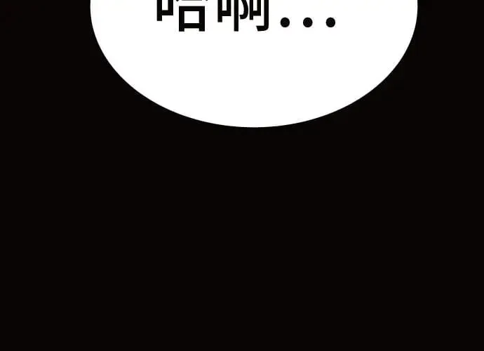 第11话 第293页