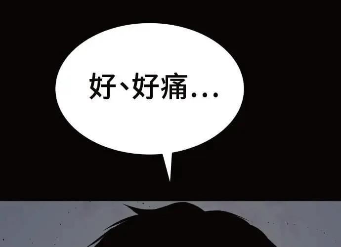 第11话 第300页
