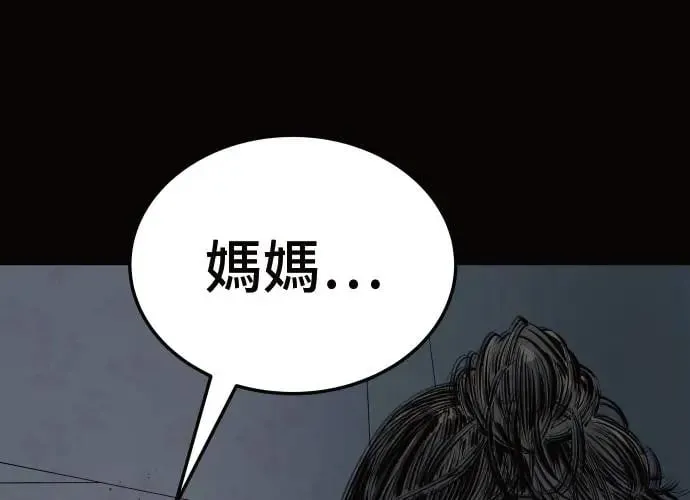 第11话 第304页
