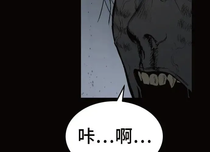 第11话 第308页