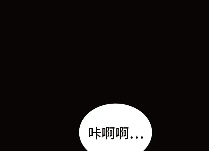 第11话 第310页