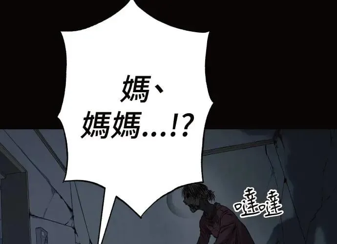 第11话 第316页