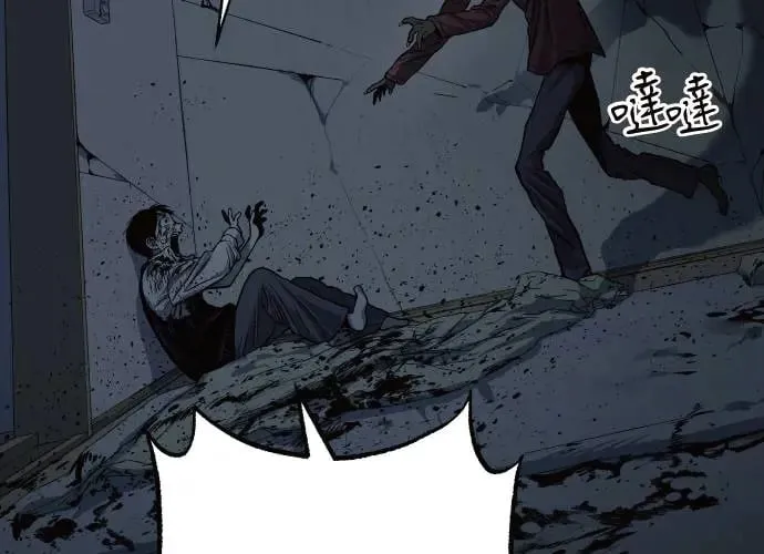 第11话 第317页