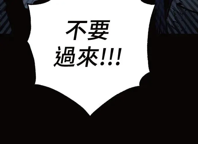 第11话 第321页