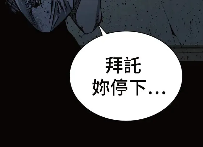 第11话 第340页