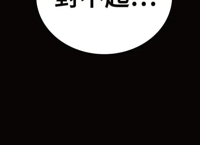第11话 第355页