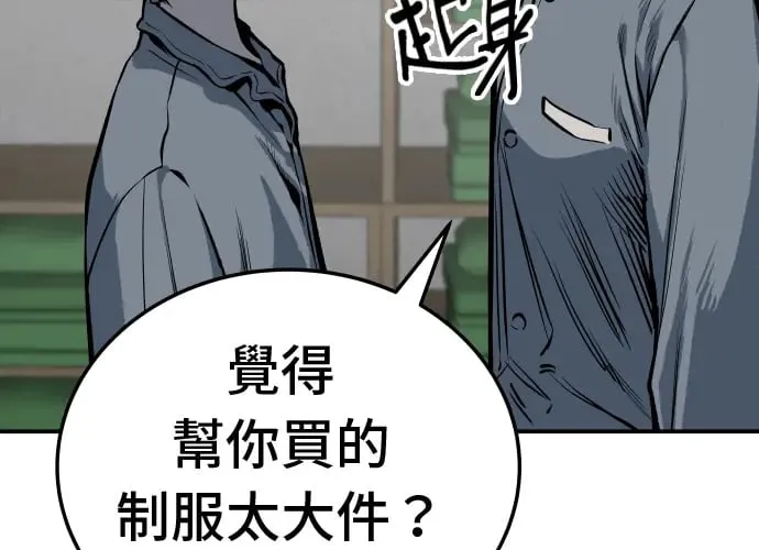 第13话 第11页