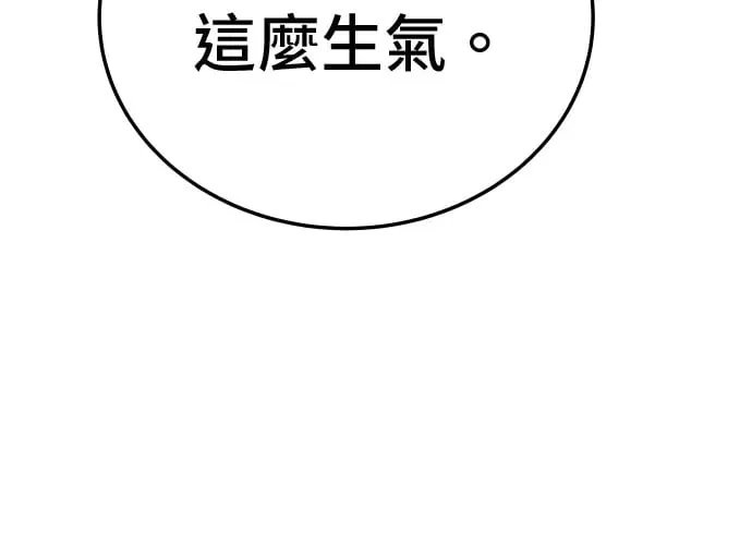 第13话 第37页