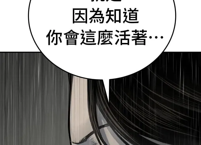 第13话 第50页