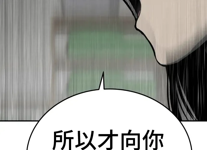 第13话 第52页