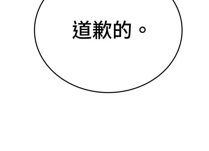 第13话 第57页