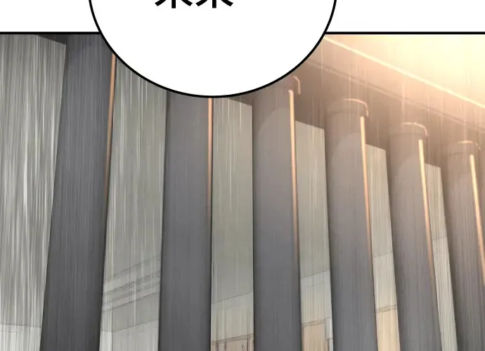 第13话 第63页