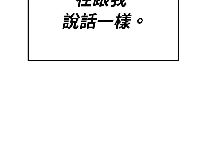第13话 第83页
