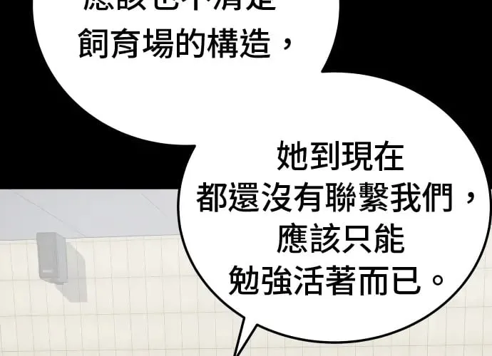 第13话 第134页