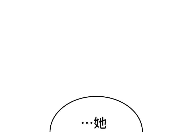 第13话 第140页