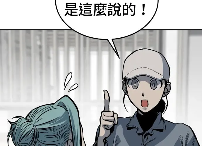 第13话 第141页